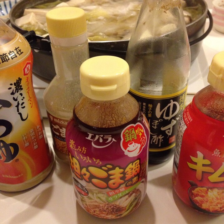 我が家のしゃぶしゃぶの食べ方